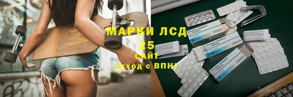 скорость mdpv Гусиноозёрск