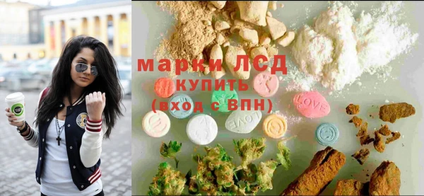 дистиллят марихуана Горняк