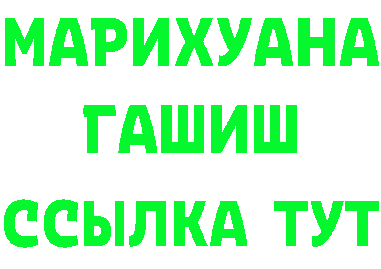 КЕТАМИН ketamine зеркало это OMG Кинешма